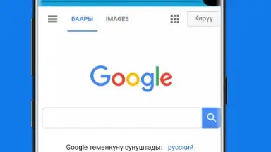 Indian Browser - Fastest Browser in the World скриншот 3