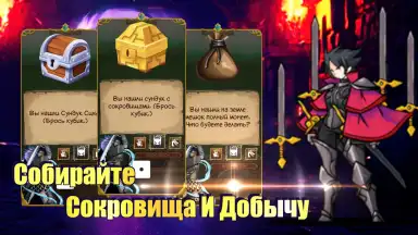 Jobmania Eternal Dungeon скриншот 7