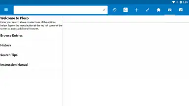 Pleco скриншот 2