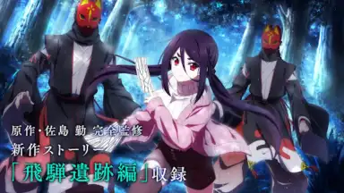 Mahouka Koukou no Rettousei: Reloaded Memory скриншот 8