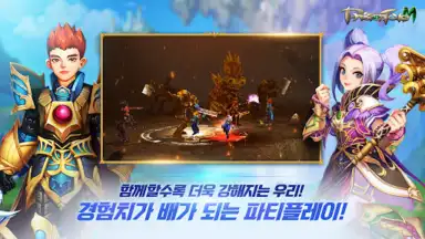 프리스톤테일M скриншот 4