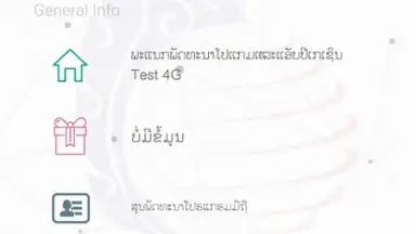 M-Services скриншот 4