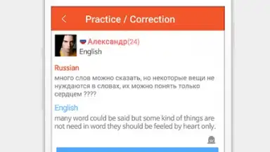 Anygram скриншот 4