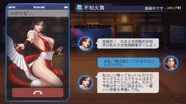 SNK Allstar (JP) скриншот 10