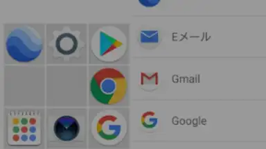 Icon 3x3 скриншот 2