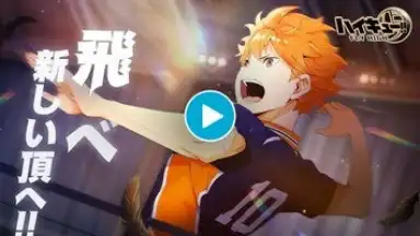 HAIKYU!! FLY HIGH скриншот 1