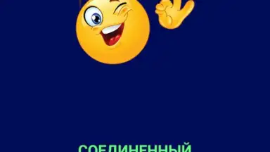 Xpirto VPN скриншот 3