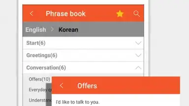 Anygram скриншот 6