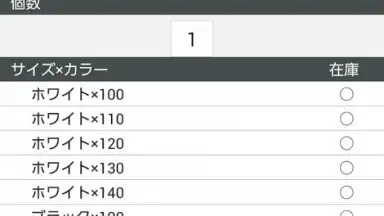 BABYDOLL скриншот 3