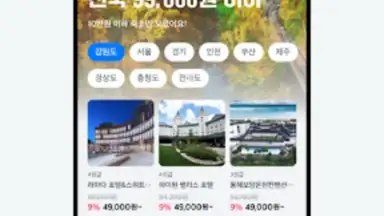 SOCAR - Smart Carsharing скриншот 4