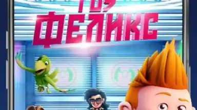 KION скриншот 5