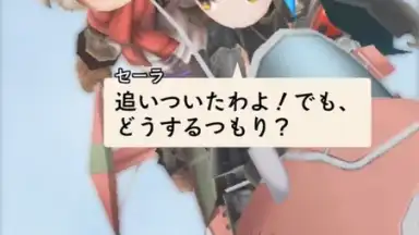Arc the Lad R (JP) скриншот 9