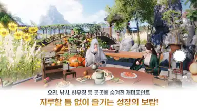 Moonlight Blade Mobile (KR) скриншот 3