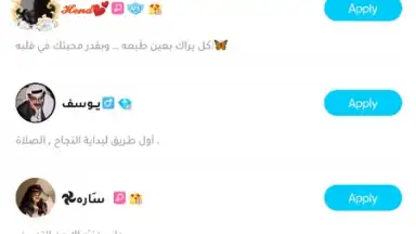 WePlay (ويبلاي) - ألعاب ودردشة скриншот 5