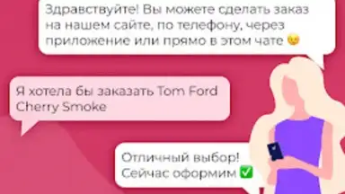 Духи.рф скриншот 13