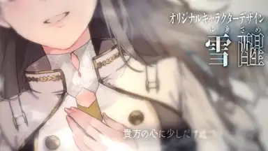 Towa Tsugai скриншот 5