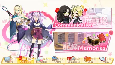 Moe! Ninja Girls RPG скриншот 11