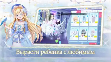 Sweet Dance-RU скриншот 7