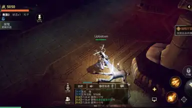 Global Exploration скриншот 7