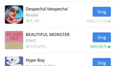 Smule скриншот 3