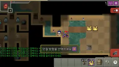 Jojo's Bizarre Dungeon скриншот 3