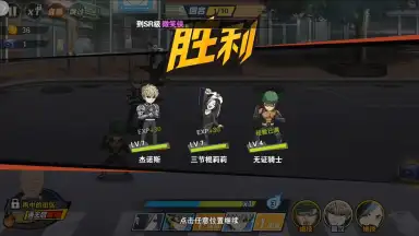 One Punch-Man: The Strongest Man (CN) скриншот 6