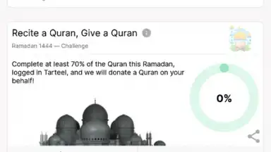 Tarteel скриншот 7