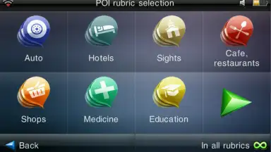 Visicom скриншот 1