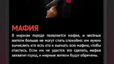 Философы - Бункер скриншот 5