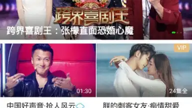 iQIYI (CH) скриншот 2