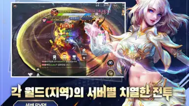 The Prey скриншот 4