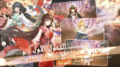 قتال النينجا скриншот 10