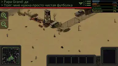 Omega Vanitas скриншот 6