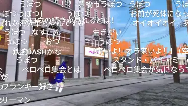 niconico скриншот 13