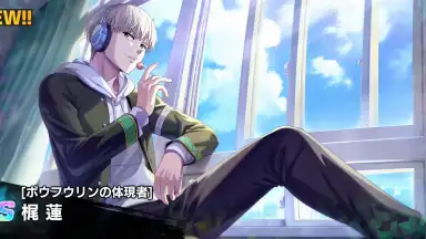 Wind Breaker: 不良たちの英雄譚 скриншот 4