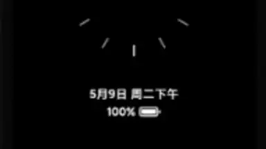 Always-on display скриншот 12