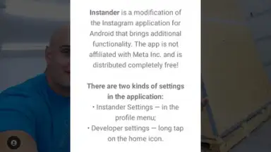 Instander скриншот 1