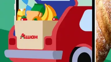 Мой АШАН скриншот 6
