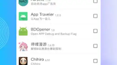 MochiCloner скриншот 2