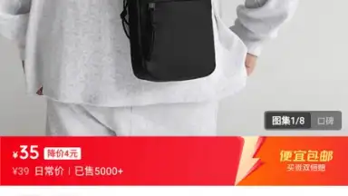 Jingdong скриншот 8