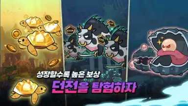 Raising Poseidon: Idle RPG скриншот 5