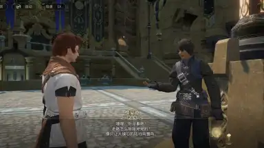 Final Fantasy XIV: Crystal World скриншот 7