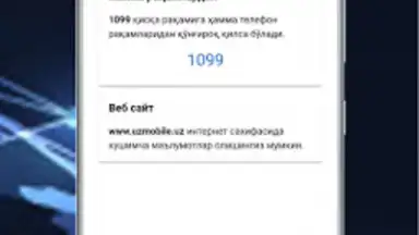 UzMobile Client скриншот 8