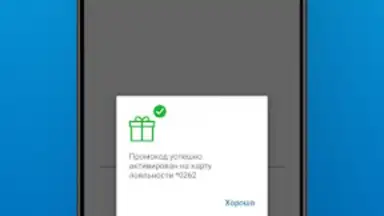 АЗС Газпромнефть Казахстан скриншот 2