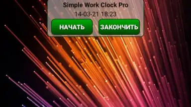 Simple Work Clock Pro скриншот 4