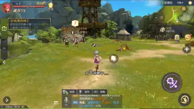 Dragon Nest 2 скриншот 4