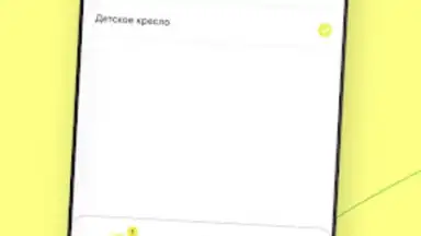 Groz TAXI скриншот 5