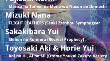Anime Radio Online скриншот 1