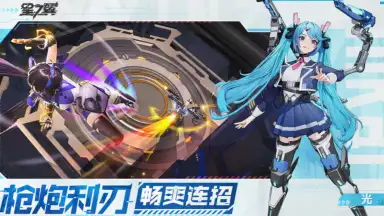 Starward Mecha Girls скриншот 7