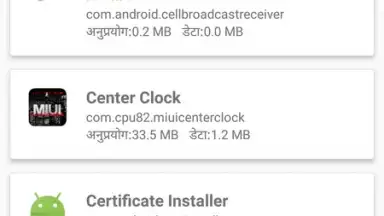 Root ToolCase скриншот 17